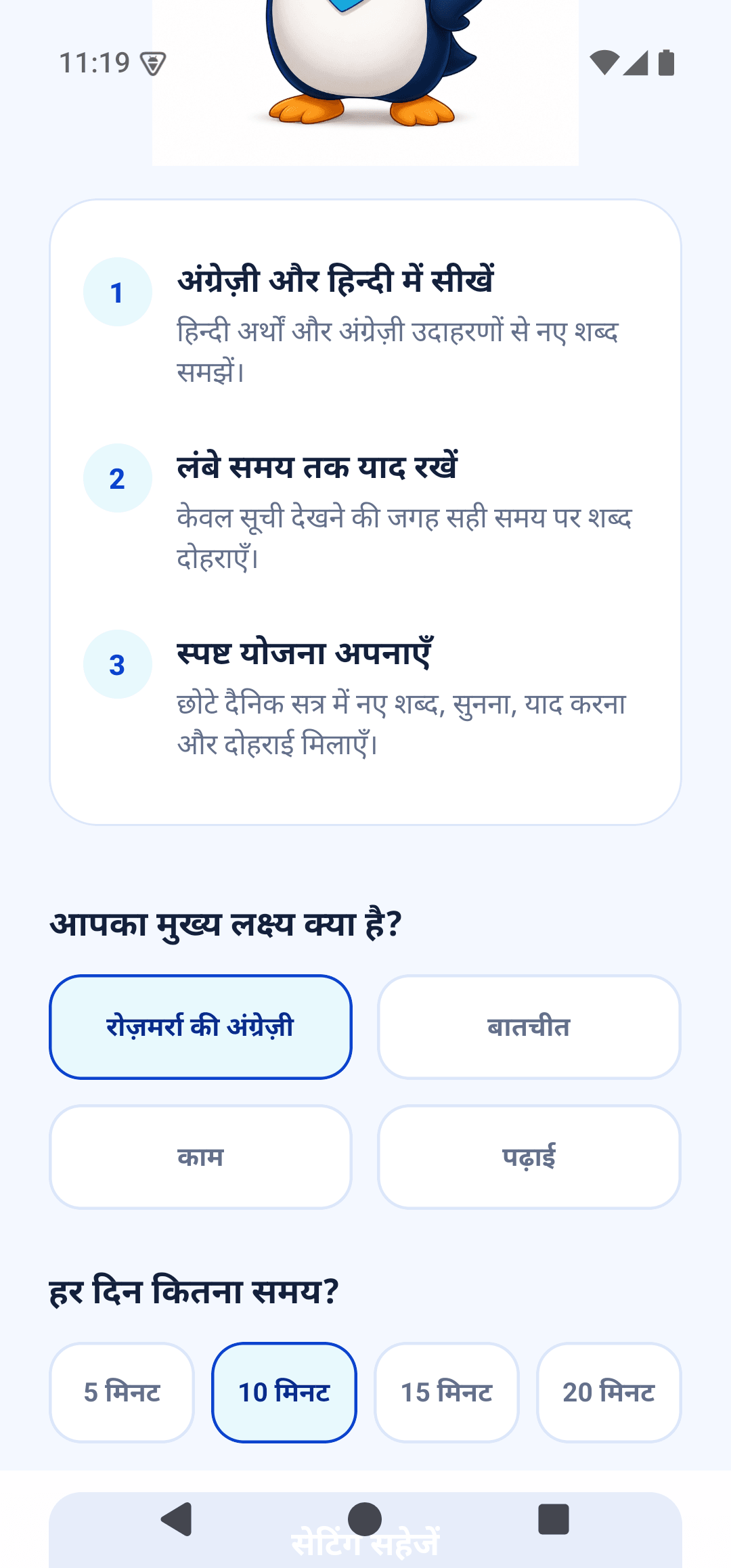 शुरुआत करें