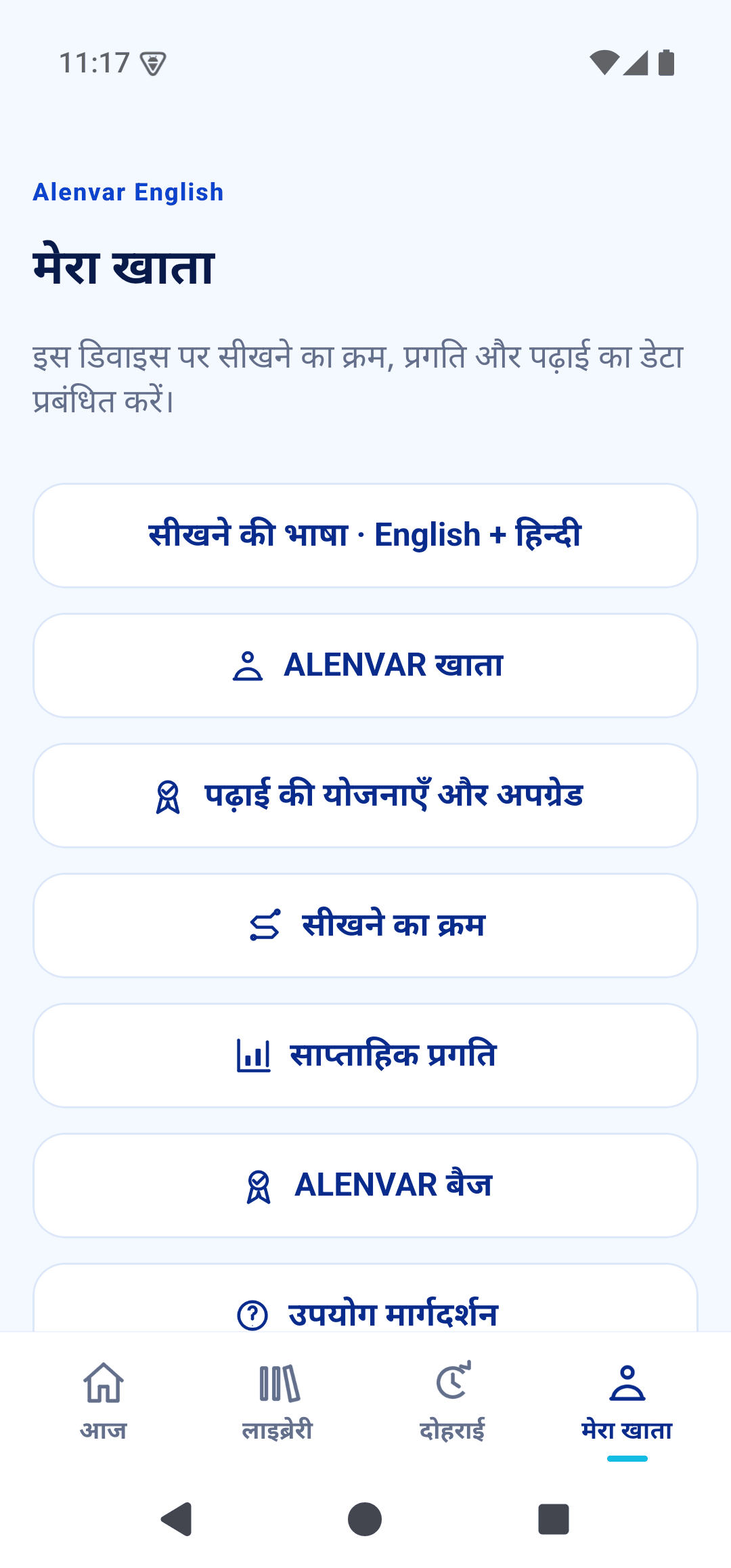 समस्या का समाधान